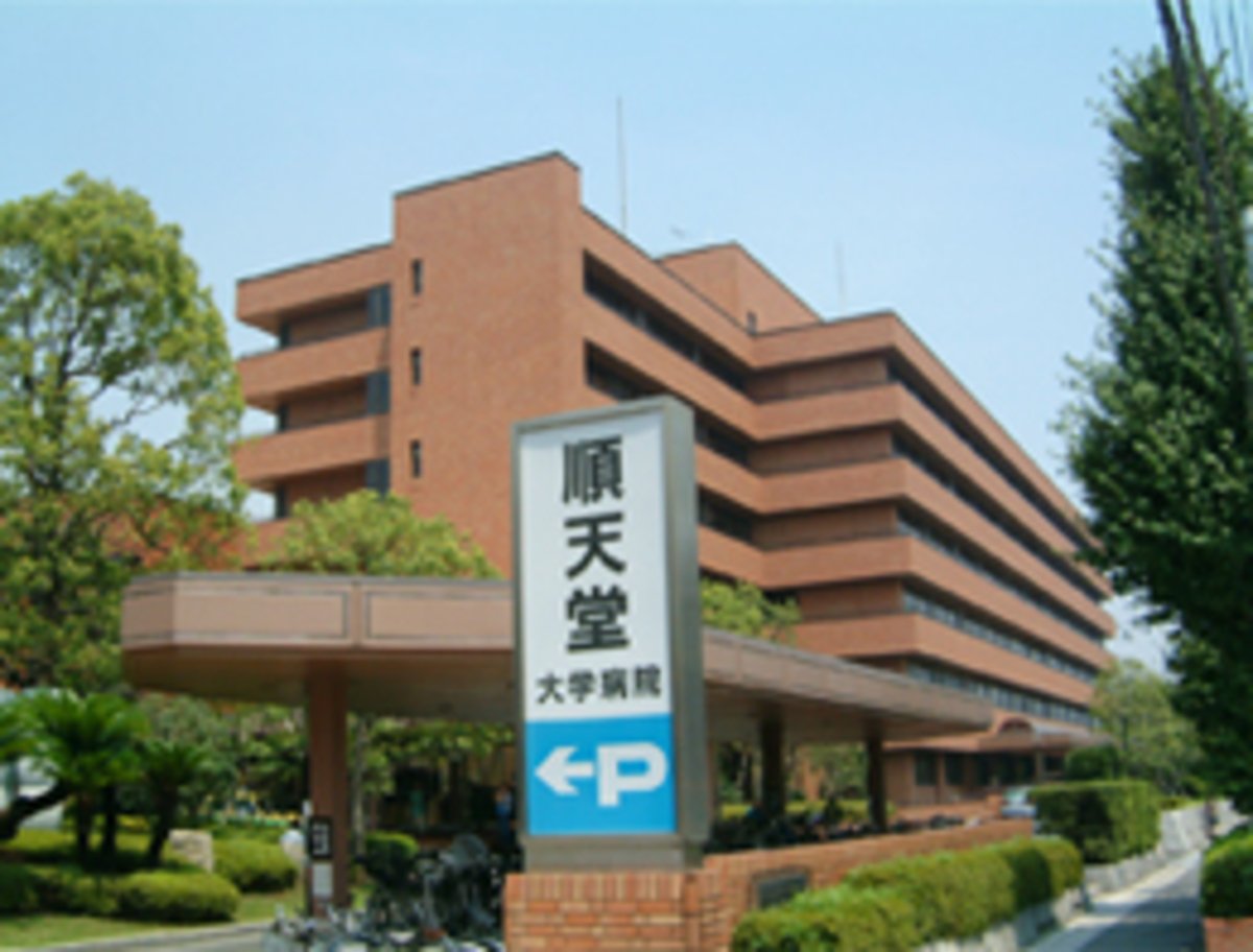 順天堂大学医学部附属浦安病院 - 産婦人科デビュー.com